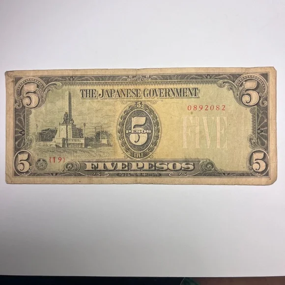 WWII Era Japanese Government Notes Used in Phillipines Set of Four 1, 5, 10, 100 - Picture 4 of 12